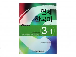 Yonsei Korean Textbook 3 - 1