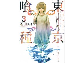 Tokyo Ghoul 3 JAP