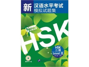 New HSK (Level II)