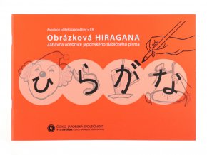 Obrazkova hiragana japonstina pismo