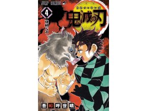 kimetsu4