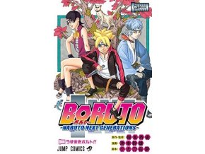 boruto