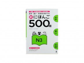 Shin Nihongo Mondai 500 N3 japonstina