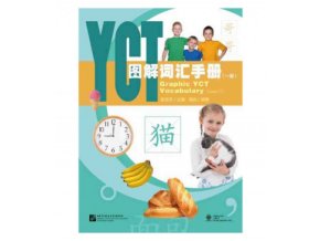 YCT grachic vocabulary 1