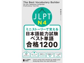 the best vocabulary builder for the jlpt n4