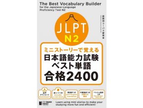 the best vocabulary builder for the jlpt n2