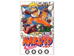 Naruto 1 JAP