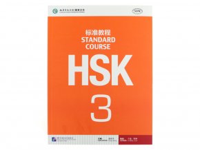 HSK Standard Course 3