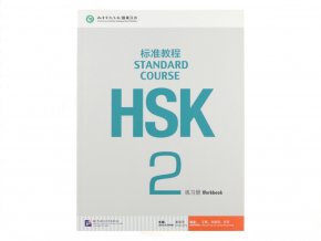 HSK Standard Course 2 Workbook