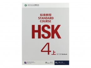 HSK Standard Course 4A Workbook