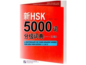 A Dictionary of 5000 Graded Words for New HSK (Level 1,2,3)