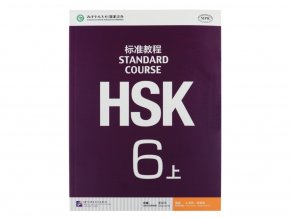 HSK Standard Course 6A