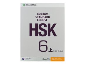 HSK Standard Course 6A Workbook