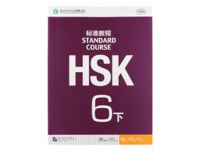 HSK Standard Course 6B