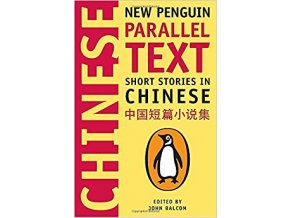 Chinese stories