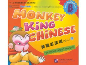 Monkey King Chinese (Preschool Edition) B