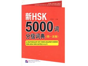 A Dictionary of 5000 Graded Words for New HSK (Level 4,5)