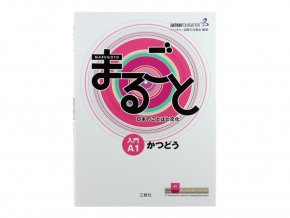 Marugoto A1 Katsudou japonstina ucebnice