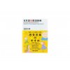 Onomatope dictionary japonstina hiragana katakana