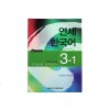 Yonsei Korean Textbook 3 - 1