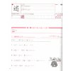 Practical Kanji vol.2