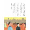 Japanese Graded Readers: Level 4, Volume 1