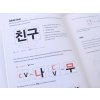 Talk to me in Korean 3  workbook