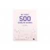 My First 500 Korean Words