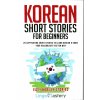 Short Korean 1