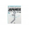 An Integrated Approach to Intermediate Japanese japonstina ucebnice