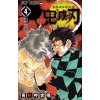 kimetsu4