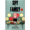 Spy family 2