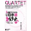 quartet wb 1