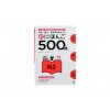 Shin Nihongo 500 Mondai N2
