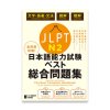 N2 workbook
