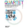 quartet 2 textbook