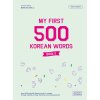 500 korean words book 2