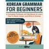 Korean Grammar for Beginners fluent in korean