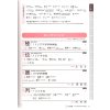 practical kanji 1 (eshop) 0003