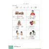 Scan2