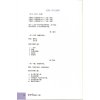 Scan4