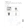 Kore Issatsu N5 - JLPT Japanese in one book