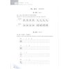 HSK Standard Course 1 Workbook