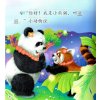 Meimei the Panda: Looks