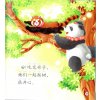 Meimei the Panda: Looks