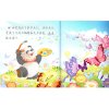 Meimei the Panda: Numbers