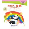 Meimei the Panda: Colours