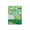 Genki II (Main Textbook)