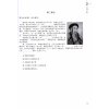 HSK Standard Course 6A Workbook