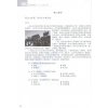 HSK Standard Course 5A Workbook